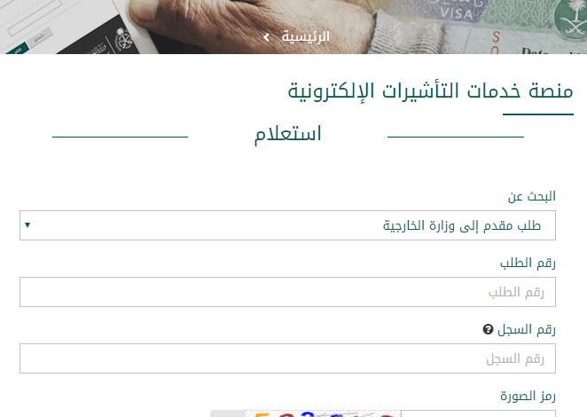 طلب زيارة عائلية للمقيمين في دبي 2024